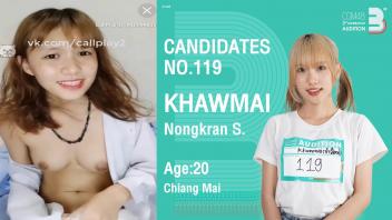 คลิปหลุดคอลเสียวน้องข้าวใหม่ CGM48 กำลังจะผ่านเข้ารอบออดิชั่นแต่โดนปล่อยตอนเบ็ดหีซะก่อน น่าสงสารแต่ก็น่าเย็ดมาก